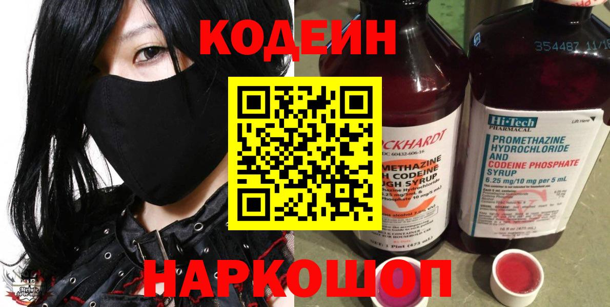 ГАШ  Слободской  Вход с VPN  Вейп ТГК  Героин  ЭКСТАЗИ  Канабис  АМФ кристаллы  Гашиш  Магазины продажи наркотиков  Меф МЯУ МЯУ кристаллы 