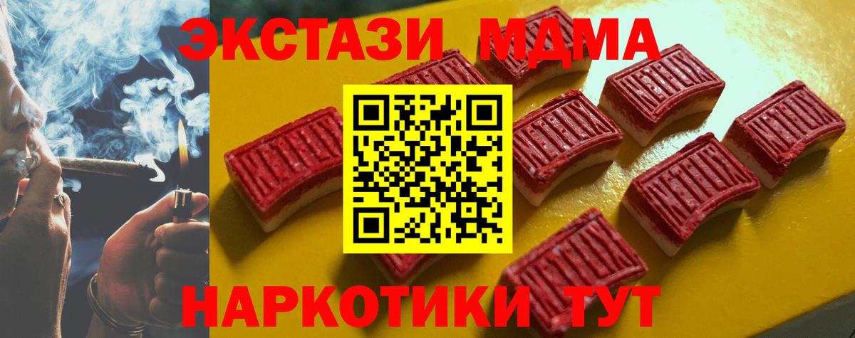 ЭКСТАЗИ Punisher Слободской