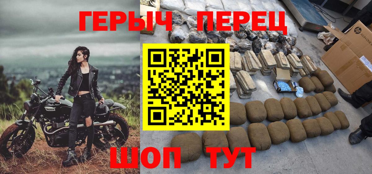Слободской  ГЕРОИН герыч  Вход с VPN 