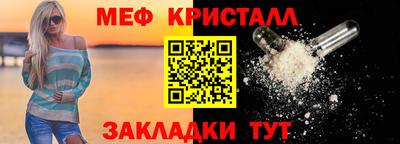 МДМА Гусев