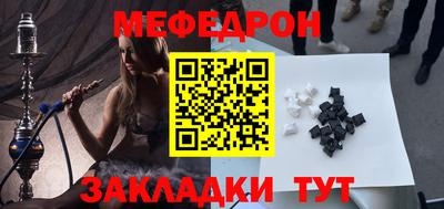 спайс Гусиноозёрск
