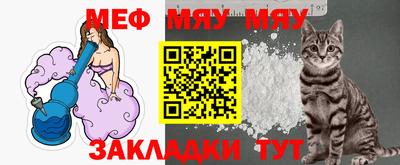 мефедрон Донской