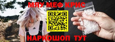 МДМА Гусев