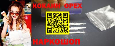 МДМА Гусев