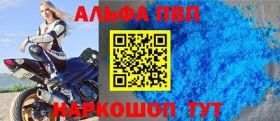 спайс Гусиноозёрск