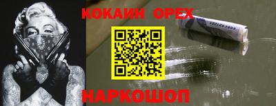 мефедрон Донской
