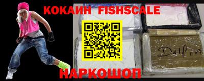 ГАЛЛЮЦИНОГЕННЫЕ ГРИБЫ Донецк