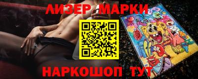 спайс Гусиноозёрск