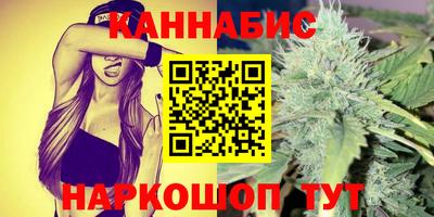 спайс Гусиноозёрск