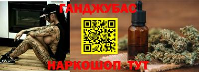 спайс Гусиноозёрск