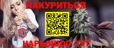 спайс Гусиноозёрск