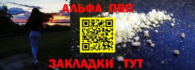 мефедрон Донской