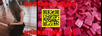 спайс Гусиноозёрск