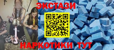ГАЛЛЮЦИНОГЕННЫЕ ГРИБЫ Донецк