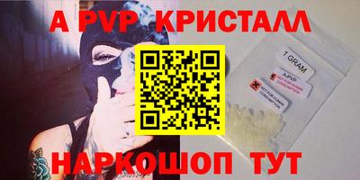 спайс Гусиноозёрск