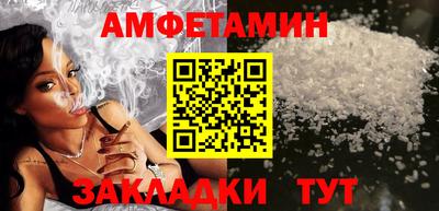 МДМА Гусев