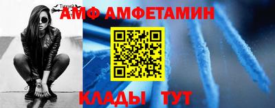 спайс Гусиноозёрск