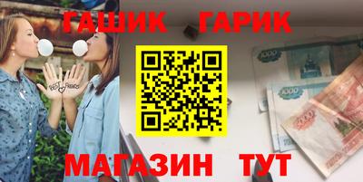 МДМА Гусев