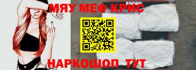 спайс Гусиноозёрск