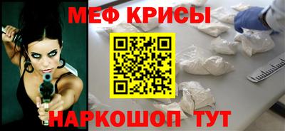 спайс Гусиноозёрск