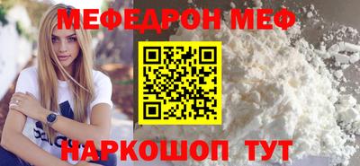 МДМА Гусев