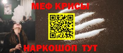 МДМА Гусев