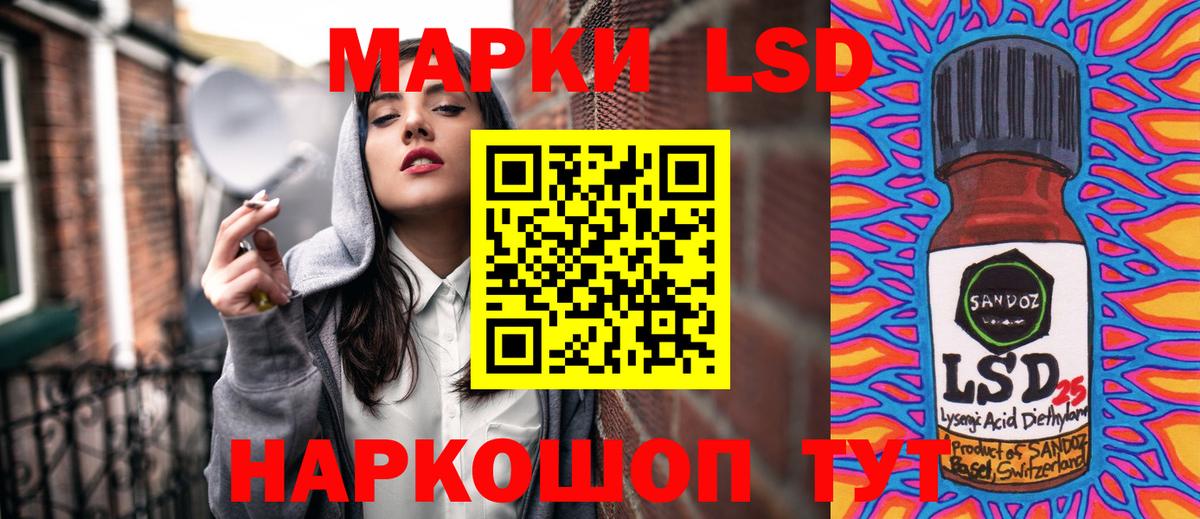 Марки N-bome 1500мкг  Вход с VPN  Слободской 