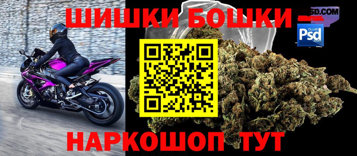Слободской  Марихуана сатива  Бошки марихуана AK-47  Вход с VPN 
