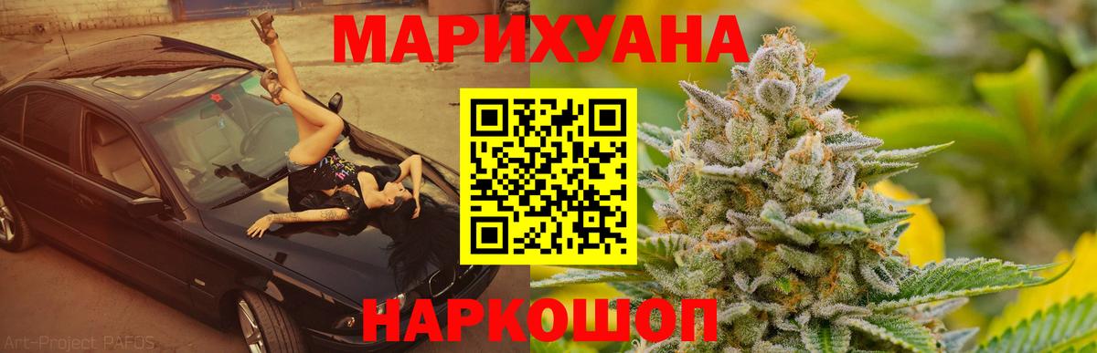 Бошки марихуана OG Kush Слободской